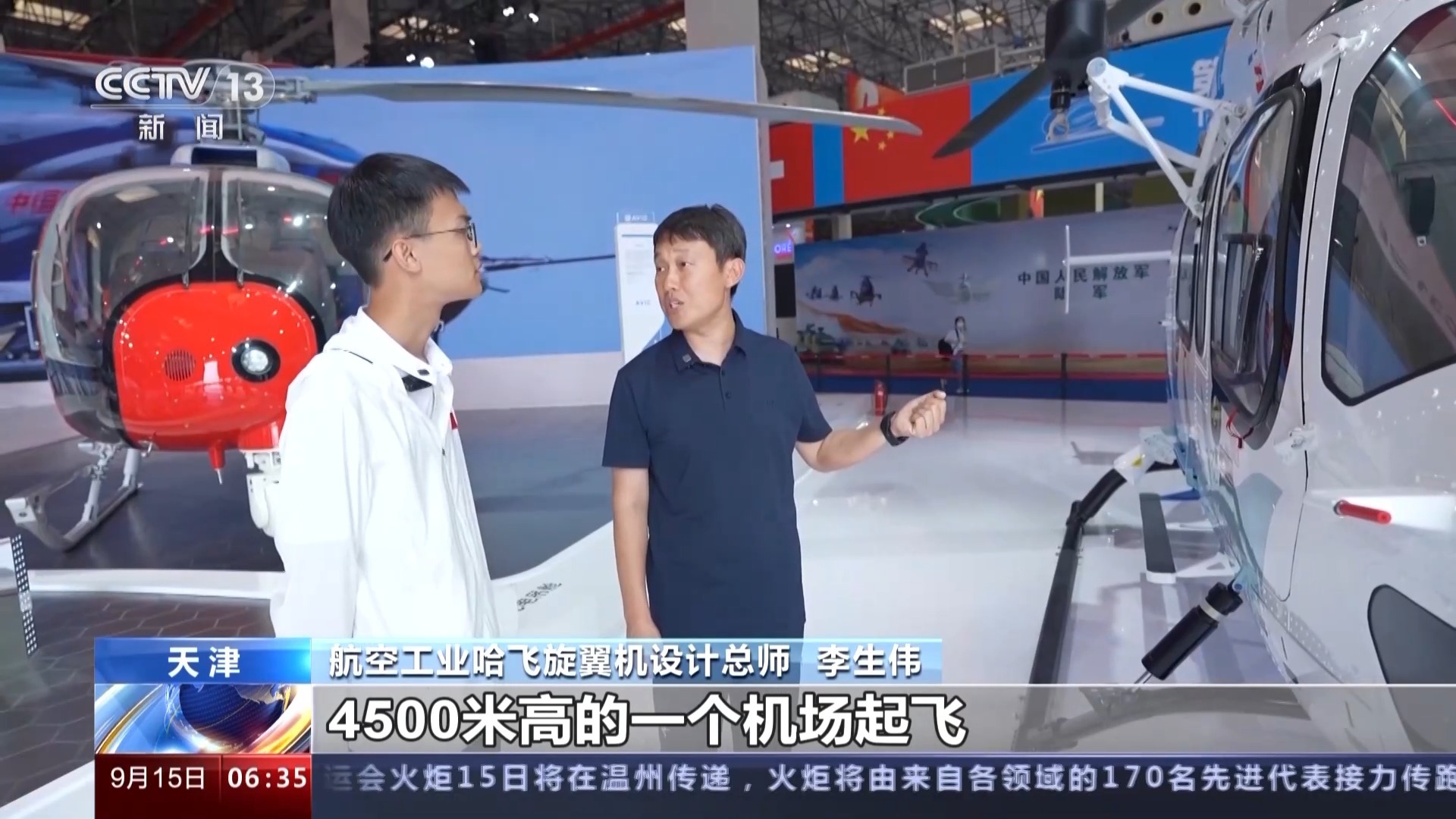 梭哈苹果版下载